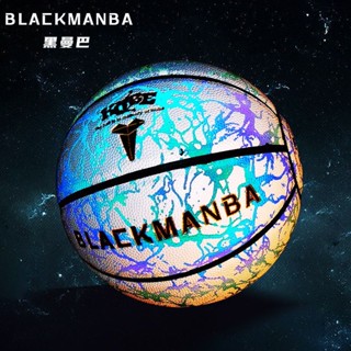 Kobe Black Mamba ลูกบาสเก็ตบอลสะท้อนแสง เทคโนโลยีเรืองแสง สีดํา ลูกบาสเก็ตบอล ยืดหยุ่น กันลื่น 7 8.18