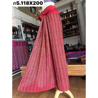 ซิ่น ผ้าไหม มัดหมี่ภูไท สีธรรมชาติ เย็บถุง ต่อหัวซิ่น ขนาด 118x200เมตร พื้นสีแดง รหัส R3Q-SIL07296609454