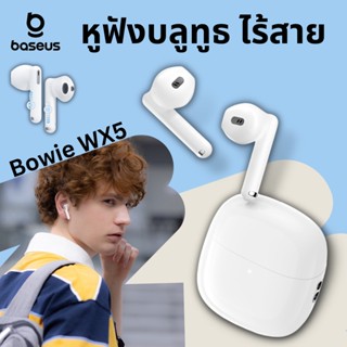 Baseus  Bowie WX5 ชุดหูฟังบลูทูธ ไร้สาย ตัดเสียงรบกวน  ควบคุมสัมผัสอัจฉริยะ กันน้ํา ใช้งานได้นาน บลูทูธ5.3