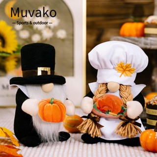 Muvako ตุ๊กตาเอลฟ์ คนแคระ โนม ผ้ากํามะหยี่ขนนิ่ม งานฝีมือ สําหรับตกแต่งวันขอบคุณพระเจ้า