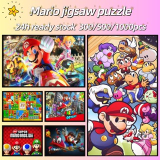 🔥ปริศนา🔥【Mario】Jigsaw Puzzle 300 ชิ้น 500 ชิ้น 1000 ชิ้น Ultra HD Wood Puzzle การจัดส่งที่รวดเร็ว ปริศนา Bashwood พรีเมี่ยมพรีเมี่ยมสำหรับผู้ใหญ่ Unclassing ของขวัญวันเกิดปริศนาที่กำหนดเอง ปริศนาอะนิเมะ