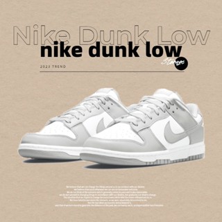 Nike Dunk Low Retro "Grey Fog" Sneakers