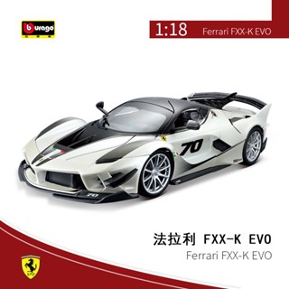 โมเดลรถยนต์จําลอง Bimei Gao 1: 18 Ferrari EVO เครื่องประดับ ขายส่งจากโรงงาน