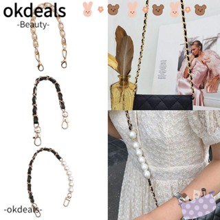 Okdeals สายคล้องกระเป๋า ประดับไข่มุก สวยหรู สําหรับผู้หญิง 2 ชิ้น