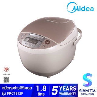 MIDEA หม้อหุงข้าวดิจิทัล LED 1.8L รุ่นFRC1812F โดย สยามทีวี by Siam T.V.