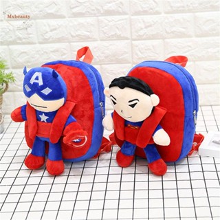 Mxbeauty กระเป๋าเป้สะพายหลัง กระเป๋านักเรียน ผ้ากํามะหยี่ขนนิ่ม ลายแบทแมน 3D ของขวัญวันเกิด สไตล์อเมริกัน สําหรับเด็กอนุบาล