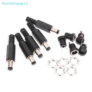 Gentlehappy อะแดปเตอร์ซ็อกเก็ตพาวเวอร์ซัพพลาย 5.5x2.1 DC ตัวผู้ ตัวเมีย 12V DC 5 คู่