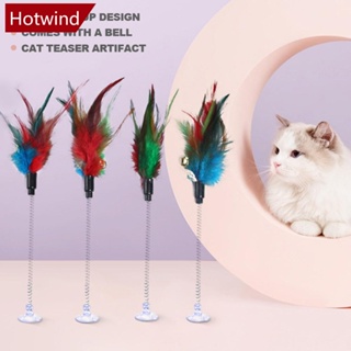 Hotwind ของเล่นไม้กายสิทธิ์ แต่งขนนก หลากสี สําหรับสัตว์เลี้ยง แมว J1N3 1 ชิ้น