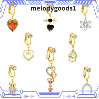 Melodygoods1 จิวเจาะร่างกาย จิวสะดือ รูปหัวใจปลอม