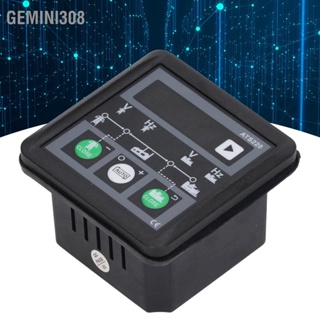 Gemini308 สวิตช์ควบคุมการถ่ายโอนอัตโนมัติพลังงานคู่ ATS IP54 กันน้ำ 30‑300V สำหรับไฟฟ้า