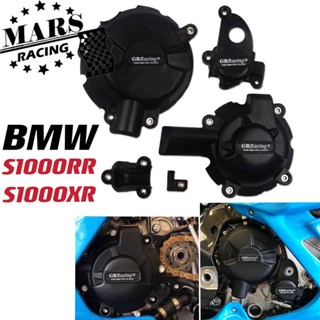 ฝาครอบป้องกันเครื่องยนต์ กันตก สําหรับ BMW S1000RR 2019 2020 2021 S1000XR 2020 2021