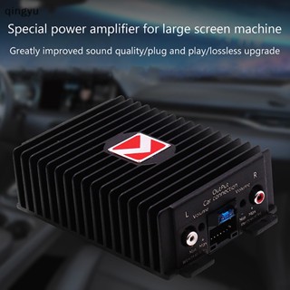 [qingyu] เครื่องขยายเสียงสเตอริโอดิจิทัล DSP Hi-Fi Booster สําหรับลําโพงซับวูฟเฟอร์รถยนต์