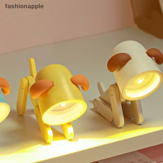 [fashionapple] โคมไฟ LED รูปสัตว์เลี้ยงน่ารัก ขนาดเล็ก แบบพกพา ปรับได้ สําหรับตกแต่งโต๊ะ