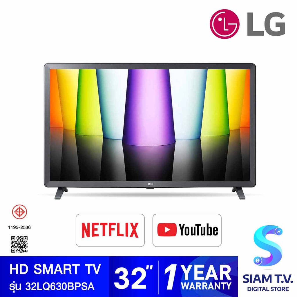 LG HD AI Smart TV รุ่น 32LQ630BPSA  สมาร์ททีวี ขนาด 32 นิ้ว LG ThinQ AI Ready โดย สยามทีวี by Siam T.V.