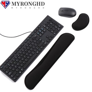 Myronghd แผ่นรองเมาส์ ฟองน้ํารองข้อมือ สําหรับคีย์บอร์ด