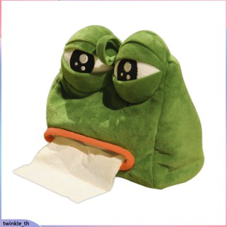 Sad Frog Drawer Paper Tissue Cover Sand Sculpture Orphan Frog Tissue Box (twinkle.th)