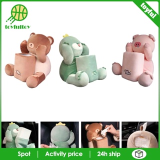 [Toyfulcabin] กล่องกระดาษทิชชู่ อเนกประสงค์ 2 in 1