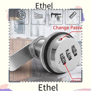 Ethel1 อุปกรณ์ล็อคประตูตู้จดหมาย แบบใส่รหัสผ่าน 20 มม.