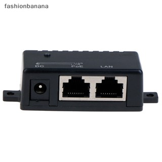 [fashionbanana] ใหม่ พร้อมส่ง ตัวแยกพาวเวอร์หัวฉีด POE 5V 12V 24V 48V 1A สําหรับโมดูลอะแดปเตอร์กล้อง IP