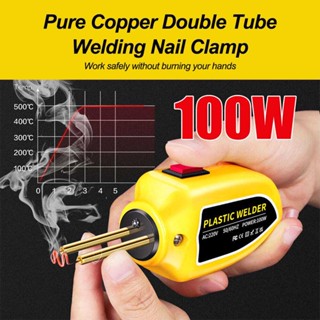 100W Mini Hot Stapler Plastic Welding Machine Car Bumper Repair Kit Plastic Welder Pro Kit Plastic Welding Machine