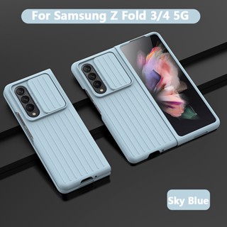 เคสโทรศัพท์มือถือ แบบสไลด์ ป้องกันกล้อง สีพื้น สําหรับ Samsung Galaxy Z Fold 3 4 5 5G Fold3 Fold4 Fold5