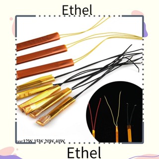 Ethel1 อุปกรณ์กาวทําความร้อน แกนความร้อน 12~100W