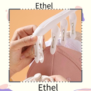 Ethel1 คลิปตะขอพลาสติก กันลม อเนกประสงค์ ทนทาน สําหรับแขวนหมวก หอพัก