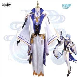 Game Genshin Impact Kamisato Ayato Cosplay Costume เครื่องแต่งกายคอสเพลย์ นางแบบ สําหรับปาร์ตี้ฮาโลวีน Wig Gorgeous Handsome Uniform Halloween Party Outfit Costumes Accessory Halloween Party Set 原神稻妻城神里绫人