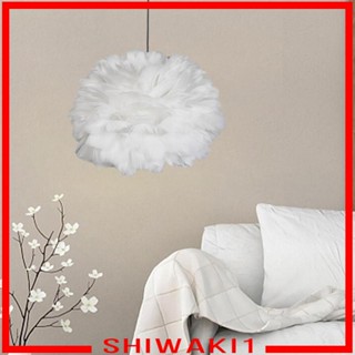[Shiwaki1] ฝาครอบโคมไฟ รูปขนนกประดิษฐ์ น้ําหนักเบา ทนทาน โรแมนติก สําหรับงานแต่งงาน ห้องน้ํา หอพัก โรงแรม บ้าน