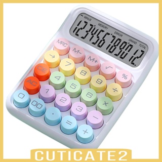 [Cuticate2] เครื่องคิดเลขตั้งโต๊ะ แบบมือถือ สําหรับบ้าน ออฟฟิศ