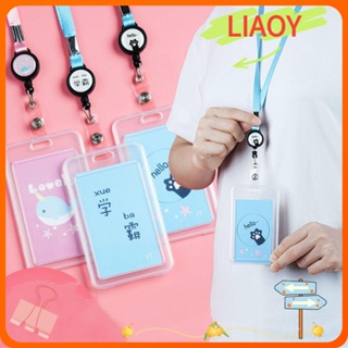 Liaoy ที่ใส่บัตรรถบัส บัตรรถบัส พับเก็บได้ น่ารัก ของขวัญเด็ก รถบัส แบงค์