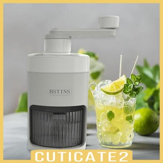 [Cuticate2] เครื่องบดน้ําแข็ง แบบแมนนวล สําหรับร้านอาหาร