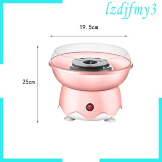 [Lzdjlmy3] เครื่องทําไหมขัดฟันไฟฟ้าอัตโนมัติ DIY สําหรับงานปาร์ตี้