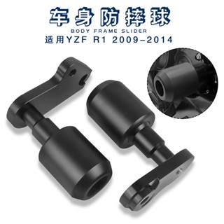 อุปกรณ์เสริมบาร์กันกระแทก สําหรับ Yamaha YZF R1 09-14