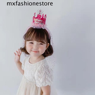 Mxfashione ที่คาดผม มงกุฎตาข่าย ประดับเลื่อม สร้างสรรค์ ตลก สําหรับเด็ก วันเกิด