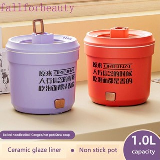 Fallforbeauty หม้อหุงข้าวไฟฟ้า ขนาดเล็ก อเนกประสงค์ ของใช้ในครัวเรือน สําหรับหอพัก