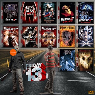 หนังแผ่น DVD Friday the 13th Collection ศุกร์ 13 ฝันหวาน DVD Master เสียงไทย (เสียงแต่ละตอนดูในรายละเอียด) หนังใหม่ ดีวี