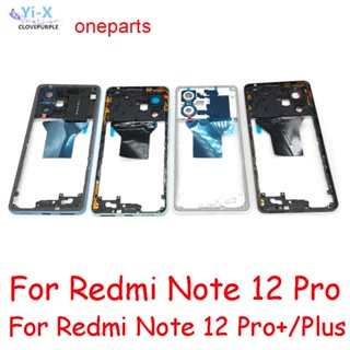  กรอบกลาง อะไหล่ซ่อมแซม สําหรับ Xiaomi Redmi Note 12 Pro Note 12 Pro+ Note 12 Pro Plus