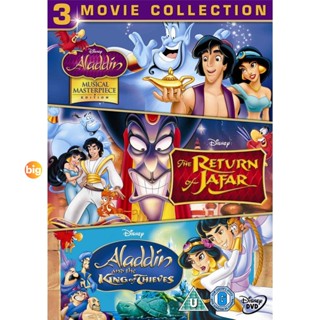 แผ่น DVD หนังใหม่ Aladdin อะลาดิน ภาค 1-3 DVD Master เสียงไทย (เสียง ไทย/อังกฤษ ซับ ไทย/อังกฤษ (ภาค 1 ไม่มีเสียงไทย)) หน