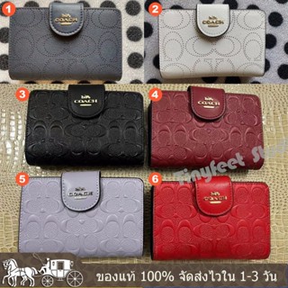 Medium Corner Zip Wallet C4768 C5896 หนังแท้ สไตล์การพับ ผู้หญิง กระเป๋าสตางค์ COAC H กระเป๋าใส่เหรียญ