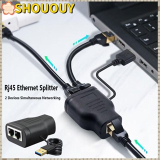 Shououy Rj45 เราเตอร์แยกสายอีเธอร์เน็ต เครือข่าย 3 ทาง 2 อุปกรณ์