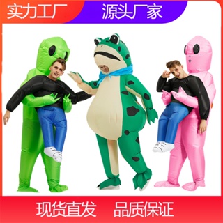 [New products in stock] cross-border ET alien inflatable clothing adult Halloween Funny cosplay performance frog role-playing clothing quality assurance JRYB