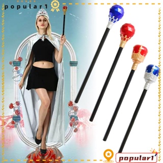 Popular King Queen Scepter พร็อพไม้กายสิทธิ์ พลาสติก สีแดง น้ําเงิน ทนทาน สําหรับแต่งคอสเพลย์ เจ้าชาย เจ้าหญิง ฮาโลวีน