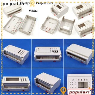 Popular กล่องโปรเจคเตอร์อิเล็กทรอนิกส์ 7 รูปแบบ พลาสติก ABS PLC เคสควบคุมเครื่องดนตรี