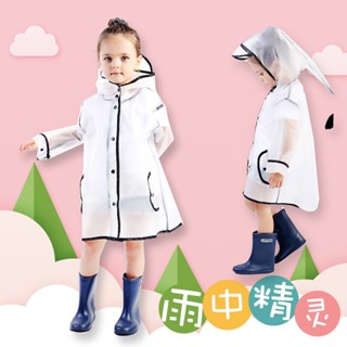 Spot second hair #16 Silk thickened non-disposable eva raincoat for children price 3 years old 5 years old boys and girls children one-piece poncho 8cc