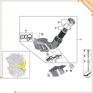 [Reyalxa] ฝาครอบไส้กรองน้ํามัน ทนทาน แบบเปลี่ยน สําหรับรถยนต์