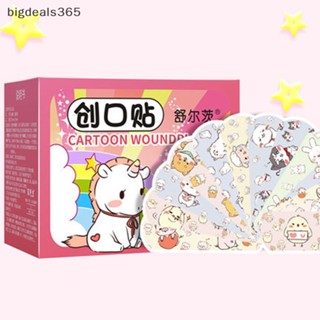 [bigdeals365] ใหม่ พร้อมส่ง แผ่นปูนปลาสเตอร์ มีกาวในตัว กันน้ํา ระบายอากาศ 120 ชิ้น ต่อชุด