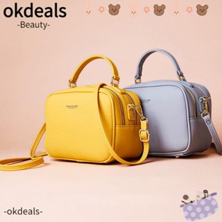 Okdeals กระเป๋าสะพายไหล่ สะพายข้าง หนัง PU แบบนิ่ม พิมพ์ลาย จุของได้เยอะ สไตล์วินเทจ