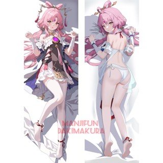 Honkai: ปลอกหมอนอิง ลายอนิเมะ Star Rail Fu Xuan Dakimakura ขนาด 50x150 ซม. 238-24 ซม.