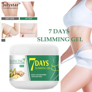 JULYSTAR 7 วันครีมลดน้ำหนัก Jaysuing Ginger ครีมกระชับสัดส่วน Body Burn Fat Detoxification Shaping ครีมลดไขมันหน้าท้อง